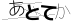 CAPTCHA