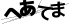 CAPTCHA