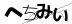 CAPTCHA