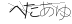 CAPTCHA